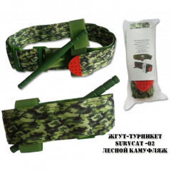 Жгут турникет SurvCat-02